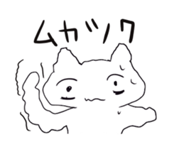 An unpopular cat Sticker sticker #699199