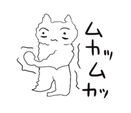 An unpopular cat Sticker sticker #699200