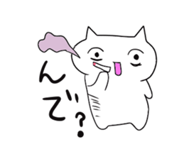 An unpopular cat Sticker sticker #699201