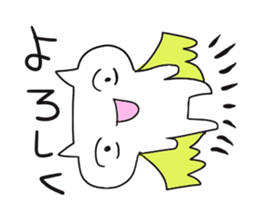 An unpopular cat Sticker sticker #699202