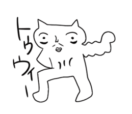 An unpopular cat Sticker sticker #699206