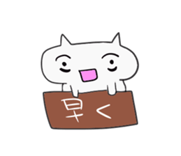 An unpopular cat Sticker sticker #699208