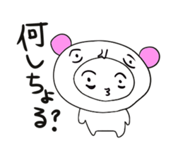 An unpopular cat Sticker sticker #699210