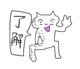 An unpopular cat Sticker sticker #699211