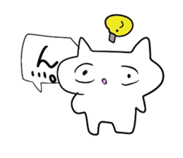 An unpopular cat Sticker sticker #699214