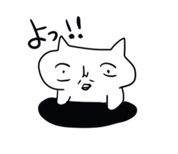 An unpopular cat Sticker sticker #699215