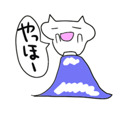 An unpopular cat Sticker sticker #699216