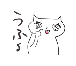 An unpopular cat Sticker sticker #699217