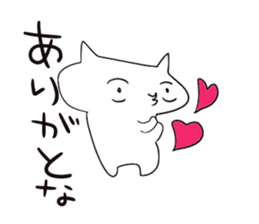 An unpopular cat Sticker sticker #699219