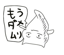 An unpopular cat Sticker sticker #699220