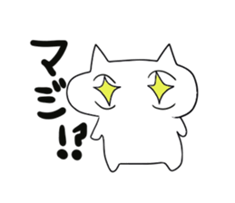 An unpopular cat Sticker sticker #699223