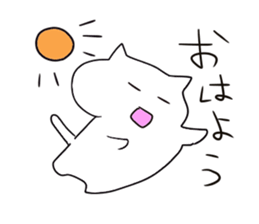 An unpopular cat Sticker sticker #699224