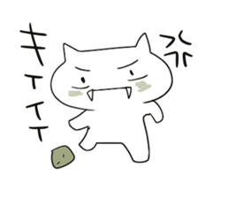 An unpopular cat Sticker sticker #699225