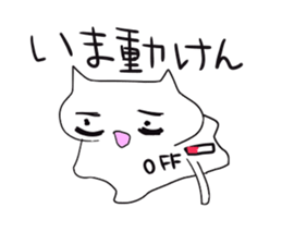 An unpopular cat Sticker sticker #699227