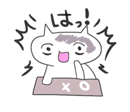 An unpopular cat Sticker sticker #699228