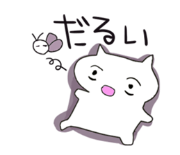 An unpopular cat Sticker sticker #699229