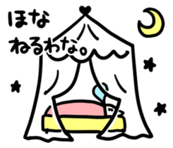 Cat in Tokushima [AWA-ben] sticker #699632