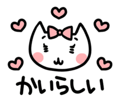 Cat in Tokushima [AWA-ben] sticker #699637