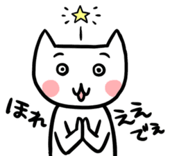Cat in Tokushima [AWA-ben] sticker #699638