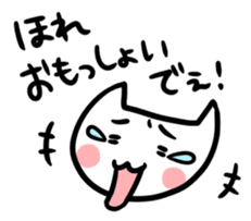 Cat in Tokushima [AWA-ben] sticker #699644