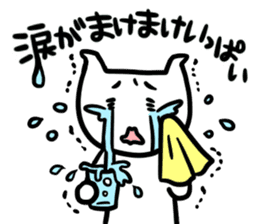Cat in Tokushima [AWA-ben] sticker #699645
