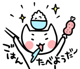 Cat in Tokushima [AWA-ben] sticker #699646