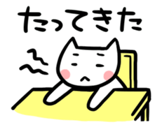 Cat in Tokushima [AWA-ben] sticker #699647