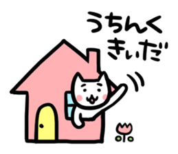 Cat in Tokushima [AWA-ben] sticker #699651