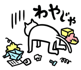 Cat in Tokushima [AWA-ben] sticker #699655