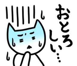 Cat in Tokushima [AWA-ben] sticker #699656