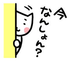Cat in Tokushima [AWA-ben] sticker #699662