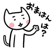 Cat in Tokushima [AWA-ben] sticker #699664