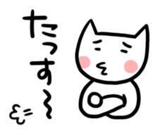 Cat in Tokushima [AWA-ben] sticker #699665