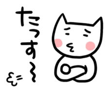 Cat in Tokushima [AWA-ben] sticker #699665