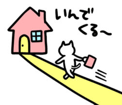 Cat in Tokushima [AWA-ben] sticker #699667