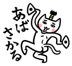 Cat in Tokushima [AWA-ben] sticker #699668
