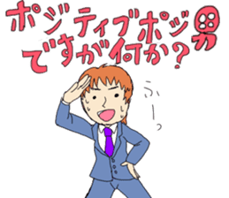 Suzuki, Mazda, and Sakura Sticker sticker #699695