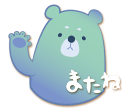 Mild Wild sticker #699825