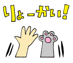 Sibakiyo's Yu & Hamachi sticker #700575