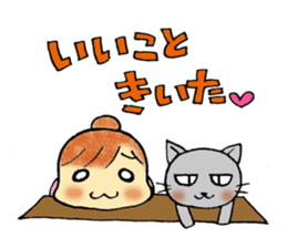 Sibakiyo's Yu & Hamachi sticker #700576