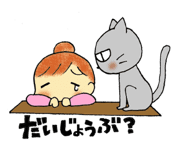 Sibakiyo's Yu & Hamachi sticker #700577