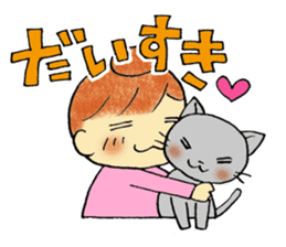 Sibakiyo's Yu & Hamachi sticker #700578