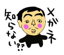 The eyebrows of God sticker #700593