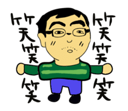 The eyebrows of God sticker #700594