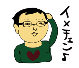 The eyebrows of God sticker #700595