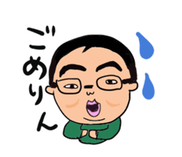 The eyebrows of God sticker #700603