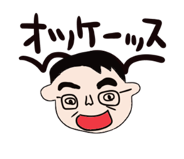 The eyebrows of God sticker #700605