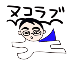 The eyebrows of God sticker #700606