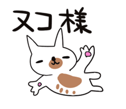 The eyebrows of God sticker #700608