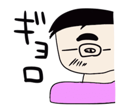 The eyebrows of God sticker #700609